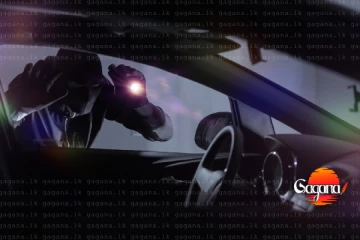 රියැදුරුට කැත්තකින් පහරදී කෝටියක් වටින මෝටර් රථය පැහැරගෙන