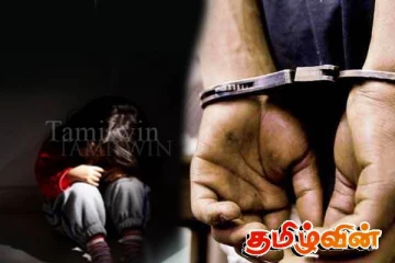 யாழ்.வட்டுக்கோட்டையில் தவறான நடத்தைக்கு உட்படுத்தப்பட்ட சிறுமி