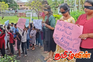 திருகோணமலையில் கட்டிடம் தொடர்பில் முறையற்ற சட்ட நடவடிக்கை.. இளைஞர்கள் போராட்டத்தில்!