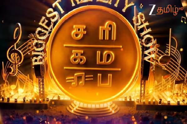 சரிகமப : மையா மையா பாடலால் அரங்கத்தை அதிர வைத்த ஷிவானி! வெற்றி மகுடம் சூடுவாரா? | Saregamapaseniorsseason5 Shivani Myya Song Viral