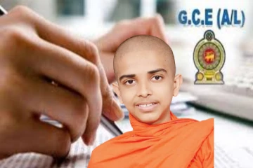 14 வயதில் உயர்தரபரீட்சையில் 3 A எடுத்து சாதித்த இளம் பிக்கு