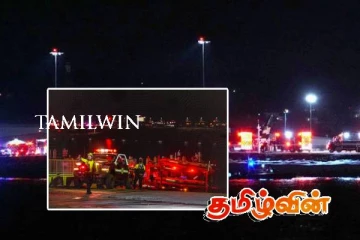 அமெரிக்காவில் நேருக்கு நேர் மோதிய இரு விமானங்கள் : அதிகரிக்கும் பலி எண்ணிக்கை