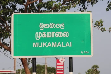 நாளை முதல் முகமாலையில் சோதனை..! முன்னெடுக்கப்படும் அதிரடி நடவடிக்கை
