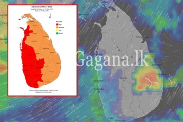 බස්නාහිර ඉන්න අයත් පරිස්සමෙන්. - ප්‍රදේශ රැසකට කාලගුණයෙන් රතු නිවේදනයක්.