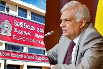 ஜனாதிபதிக்கு எதிராக தேர்தல்கள் ஆணைக்குழுவில் முறைப்பாடு