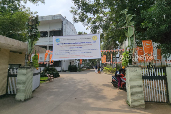 யாழ். பல்கலைக்கழகத்தில் முதலாவது சர்வதேச சைவசித்தாந்த ஆய்வு மாநாடு ஆரம்பம்! | International Saivasiddhanta Conference Jaffna