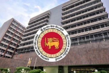 வங்கிகளுக்கு நாளை அரை நாள் விடுமுறை! விசேட அறிவித்தல்