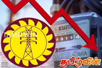 மின் கட்டணம் எவ்வளவு குறைக்கப்படும்! இறுதி தீர்மானம் குறித்த அறிவிப்பு