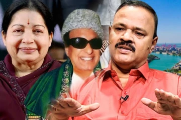 இலங்கை தமிழர்கள் விஷயத்தில் MGR போல ஜெயலலிதா இல்லை!