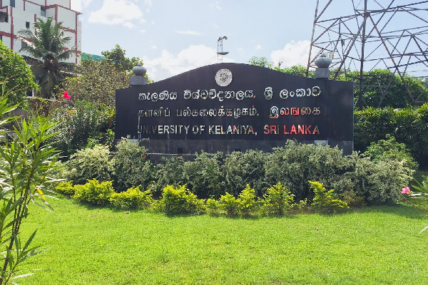 யாழ்.பல்கலை - கிளிநொச்சி வளாக கட்டிடங்கள் நிர்மாணிக்கும் திட்டம் | Jaffna University Kelaniya University