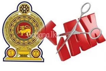 බදු ක්‍රමවේදයක් අහෝසි කරයි..විශාල පිරිසකට ලොකු සහනයක්...