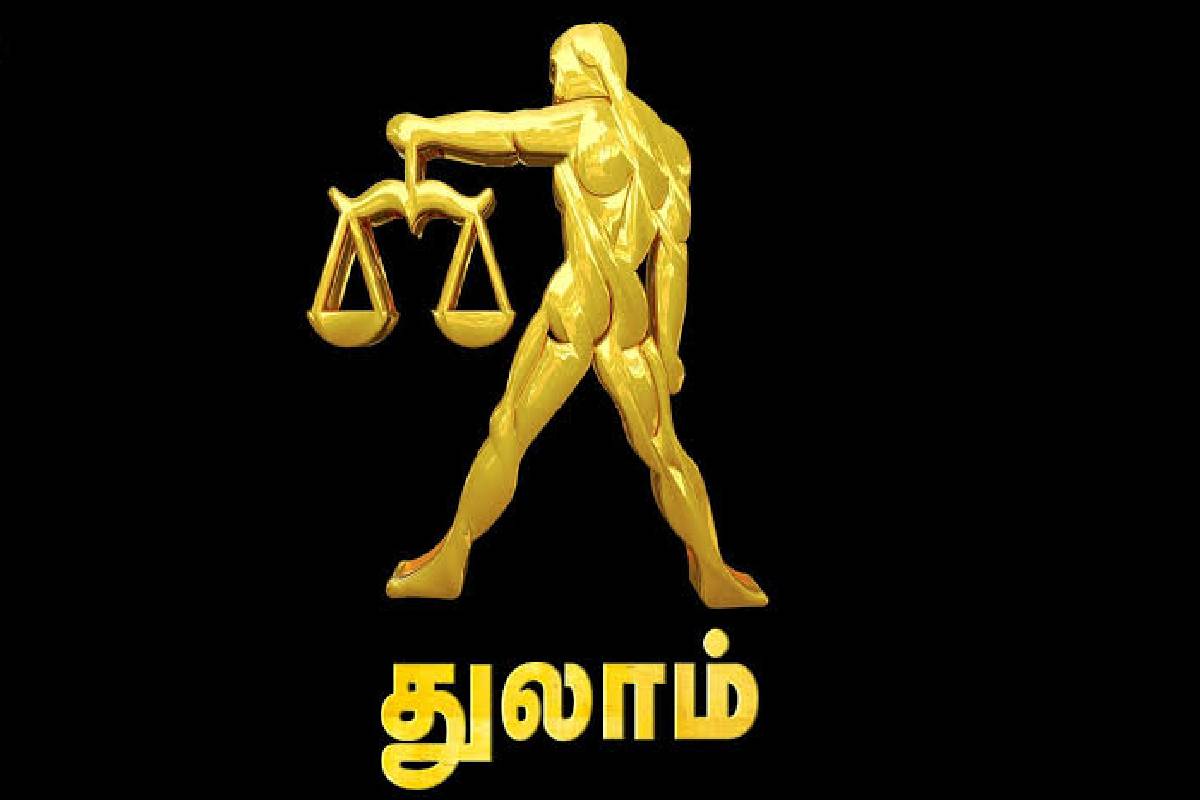 சூரியப் பெயர்ச்சியால் உருவாகும் திரிகிரக யோகம்: இந்த 3 ராசிகளுக்கு ராஜ வாழ்க்கை உறுதி! | Trigrahi Yog 2026 In Libra Who Get Luck