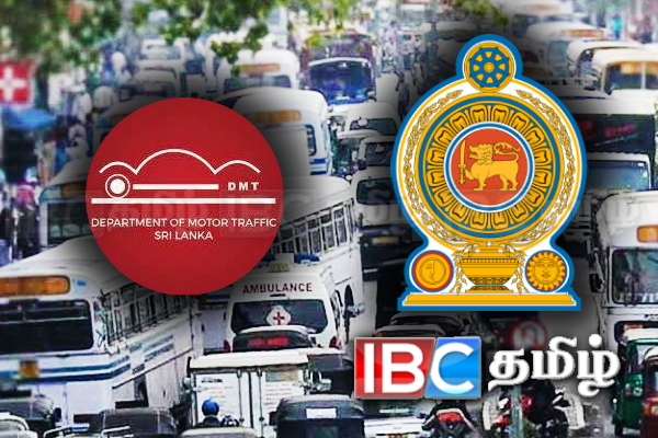 வாகனங்களுக்கு கட்டாயமாக்கப்படவுள்ள புதிய விதிமுறை! வெளியாகியுள்ள தகவல்