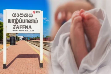 யாழில் மூன்று மாத குழந்தைக்கு நேர்ந்த துயரம்