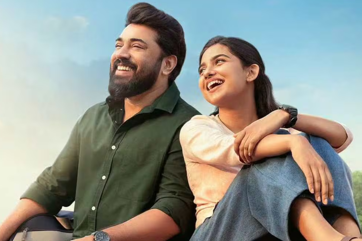 Bethlehem Kudumba Unit (மலையாளம்) திரை விமர்சனம் | Bethlehem Kudumba Unit Movie Review Bethlehem Kudumba Unit (மலையாளம்) திரை விமர்சனம் | Bethlehem Kudumba Unit Movie Review