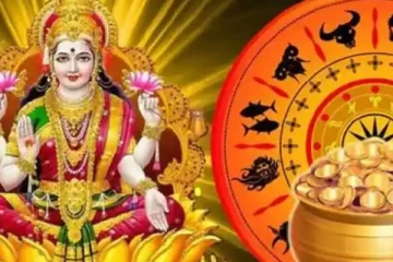 அதிர்ஷ்டம் கிட்டவுள்ள மூன்று ராசிக்காரர்கள்: அதிலும் கடக ராசிக்காரர்களுக்கு..! இன்றைய ராசிபலன்கள்