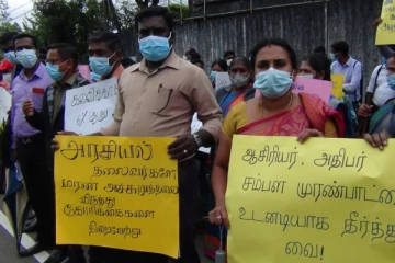 மலையகத்திலும் ஆசிரியர்கள் போராட்டம்