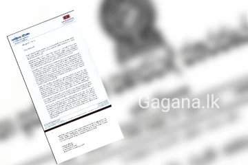හිටපු ජනපති හදිසියේම විශේෂ නිවේදනයක් නිකුත් කරයි..
