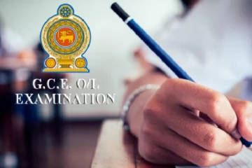 க.பொ.த சாதாரண தரப்பரீட்சை முடிவுகள் தொடர்பில் வெளியான தகவல்