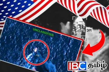 நடுகடலில் போதைப்பொருள் கடத்திய கப்பலை சரமாரியாக தாக்கிய அமெரிக்கா