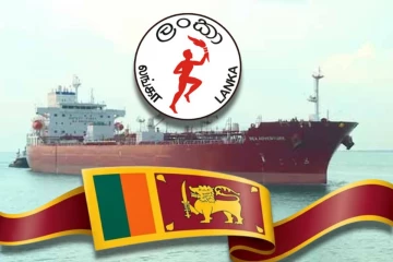 30,000 மெட்ரிக் தொன் எரிபொருளுடன் இலங்கையை வந்தடைந்த கப்பல்