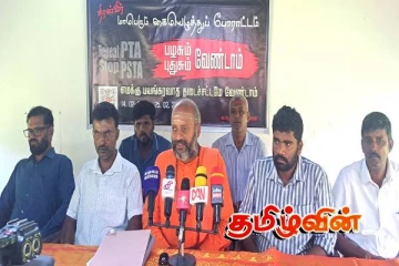 பயங்கரவாத தடைச்சட்டத்திற்கு எதிரான கையொப்பங்கள் இன்று நீதி அமைச்சிடம் சமர்ப்பிப்பு!