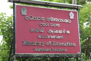 வடமாகாண கல்வி அமைச்சின் செயலாளராக பற்றிக் டிரஞ்சன்