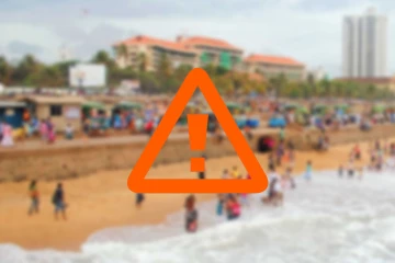මහජනතාවට දැනුම්දීමක් - මේ වෙරළ තීරය ගැන අනතුරු ඇඟවීමක්