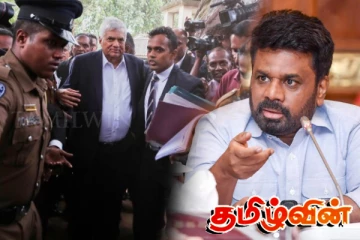ரணிலின் மேற்கத்தைய ஆடைகளின் பின்னணி... அநுர மேற்குலகுக்கு கூறும் செய்தி!