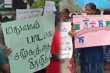 ஹட்டனில் மேலதிக மதுபானசாலைக்கு எதிர்ப்பு தெரிவித்து போராட்டம்