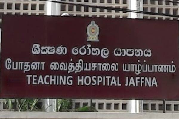 யாழ். வைத்தியசாலையில் மேற்கொள்ளப்படவுள்ள இலவச கண்புரை சத்திர சிகிச்சை! | Cataract Surgery Announcement Jaffna Hospital