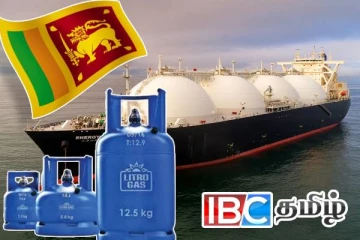 எரிவாயு தட்டுப்பாட்டுக்கு தீர்வு : இன்று நாட்டை வந்தடைந்த கப்பல்