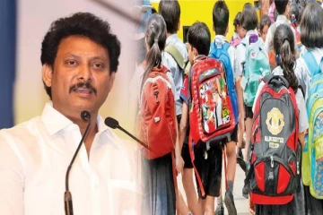 மாணவர்களுக்கு குட் நியூஸ்... பள்ளிக்கல்வித்துறை அதிரடி உத்தரவு!
