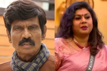 Biggboss விசித்ரா-வை டார்ச்சர் செய்த கவுண்டமணி, நிஜத்தில் இவ்ளோ பெரிய வில்லனா