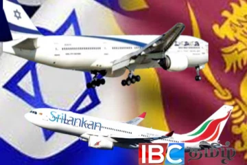 ஈரான் தாக்குதல் எதிரொலி : இலங்கை - இஸ்ரேல் விமான சேவை இரத்து