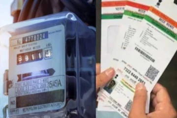 மின் இணைப்போடு ஆதார் எண்ணை இணைப்பது எப்படி? இதோ முழு விவரம்