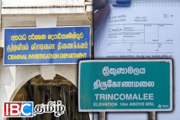 திருகோணமலையில் டி.ஐ.டிக்கு அழைக்கப்பட்ட பெண் : கடுமையாக சாடிய வட கிழக்கு ஒருங்கிணைப்பு குழு