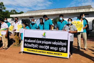 கிண்ணியாவில் ஊடகவியலாளர்கள் தாக்கப்பட்டமையை எதிர்த்து போராட்டம் (VIDEO)