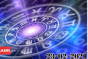 இன்றைய ராசிப்பலன் (23-02-2021) : விருச்சிக ராசிக்காரர்களே! இன்று உங்களுக்கு சந்திராஷ்டமமாம்! உஷாரா இருங்க