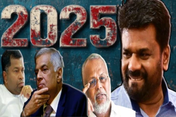2025 ரணில் முதல் டக்ளஸ் வரை... முக்கிய தலைமைகளை தட்டி தூக்கிய NPP!