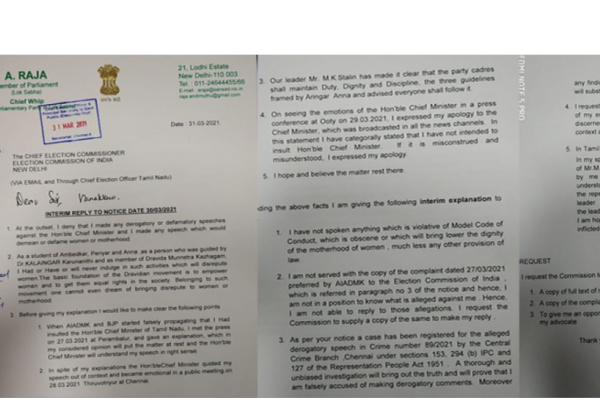 ”நான் தவறாக எதுவும் பேசவில்லை” - ஆ.ராசா தேர்தல் ஆணையத்தில் விளக்கம் | Wrong Rasa Explained Election Commission