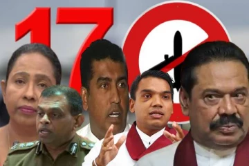 மகிந்த உள்ளிட்ட 17 பேருக்கு பயணத்தடை! கோட்டை நீதிமன்றம் அதிரடி உத்தரவு