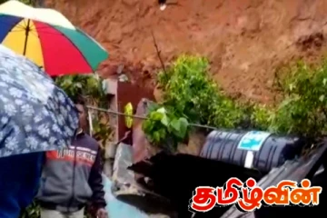 மலையகத்தில் தொடரும் சீரற்ற காலநிலை