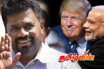 இலங்கையில் அமெரிக்காவின் அவசர நகர்வுகள்! பல துண்டுகளாக உடையப் போகும் இந்தியா