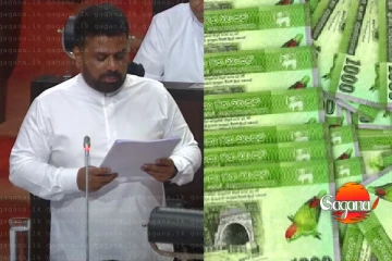 සුපිරි වැඩක් - අස්වැසුමට අමතරව වවුචර දෙන්නලු යන්නේ