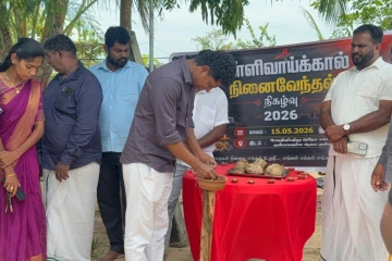 தமிழர் பகுதிகளில் முள்ளிவாய்க்கால் நினைவேந்தல் 4 ஆவது நாளாகவும் அனுஷ்டிப்பு