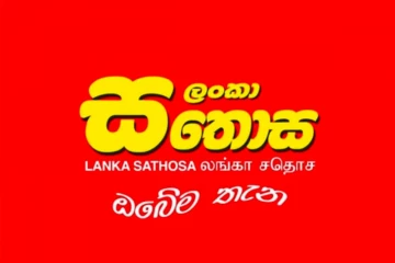 ''ලාභ ලබන සතොස වාහන්නේ ඇයි?'' - වාහන ගැන ඇමතිගෙන් කෙළින්ම හෙළිදරව්වක්