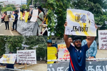 மட்டக்களப்பில் 4ஆவது நாளாக தொடரும் வேலையற்ற பட்டதாரிகளின் போராட்டம்