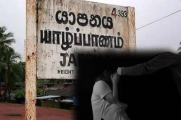 யாழில் பல்கலைக்கழக மாணவியை கர்ப்பமாகி தலைமறைவான கனடா வாழ் தமிழ் குடும்பஸ்தர்!