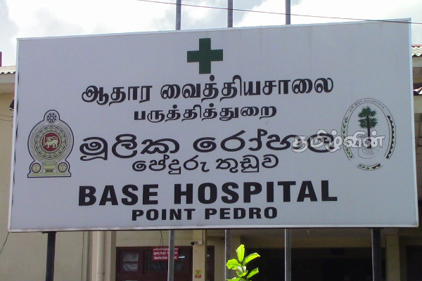 வட மாகாண வைத்தியசாலைகளில் பணி பகிஷ்கரிப்பு போராட்டம்(Photos) | Work Boycott Strike In Northern Province Hospitals